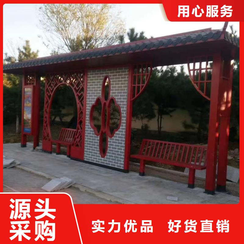 智能公交站台候车亭
仿古候车亭制作
不锈钢候车亭定制
户外太阳能候车亭
乡镇复古候车亭
新款智能电子系统候车亭
城市道路公交候车亭
公园巴士候车亭
不锈钢候车亭厂家
乡村简约不锈钢候车亭
滚动灯箱公交候车亭
智慧公交站台候车亭
景区巴士候车亭
建设道路候车亭
城镇公交候车亭
新款不锈钢候车亭
广告灯箱候车亭
智能垃圾桶候车亭
新款智能自动报站候车亭质量放心真正的源头厂家