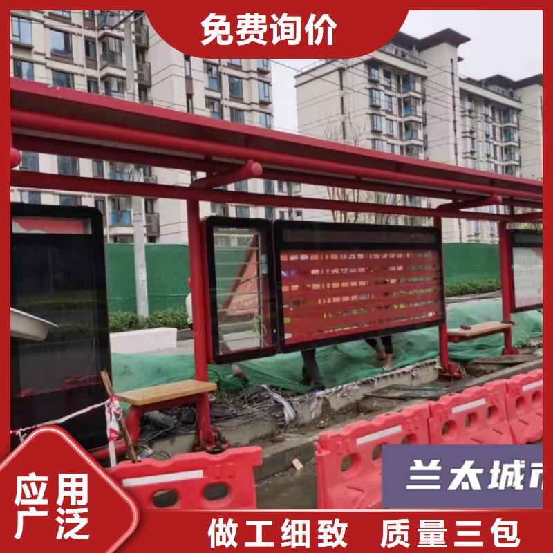 智能公交站台候车亭售后无忧