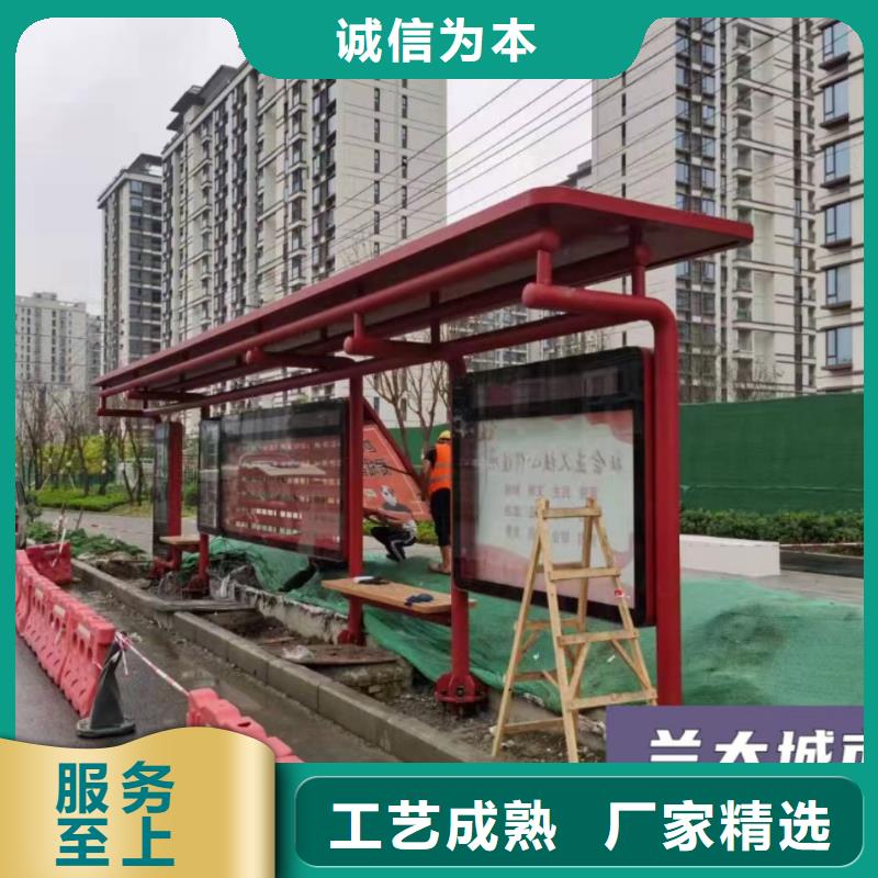 智能公交站台候车亭
仿古候车亭制作
不锈钢候车亭定制
户外太阳能候车亭
乡镇复古候车亭
新款智能电子系统候车亭
城市道路公交候车亭
公园巴士候车亭
不锈钢候车亭厂家
乡村简约不锈钢候车亭
滚动灯箱公交候车亭
智慧公交站台候车亭
景区道路候车亭
建设道路候车亭
城镇公交候车亭
新款不锈钢候车亭
广告灯箱候车亭
智能垃圾桶候车亭
新款智能自动报站候车亭售后无忧本地制造商