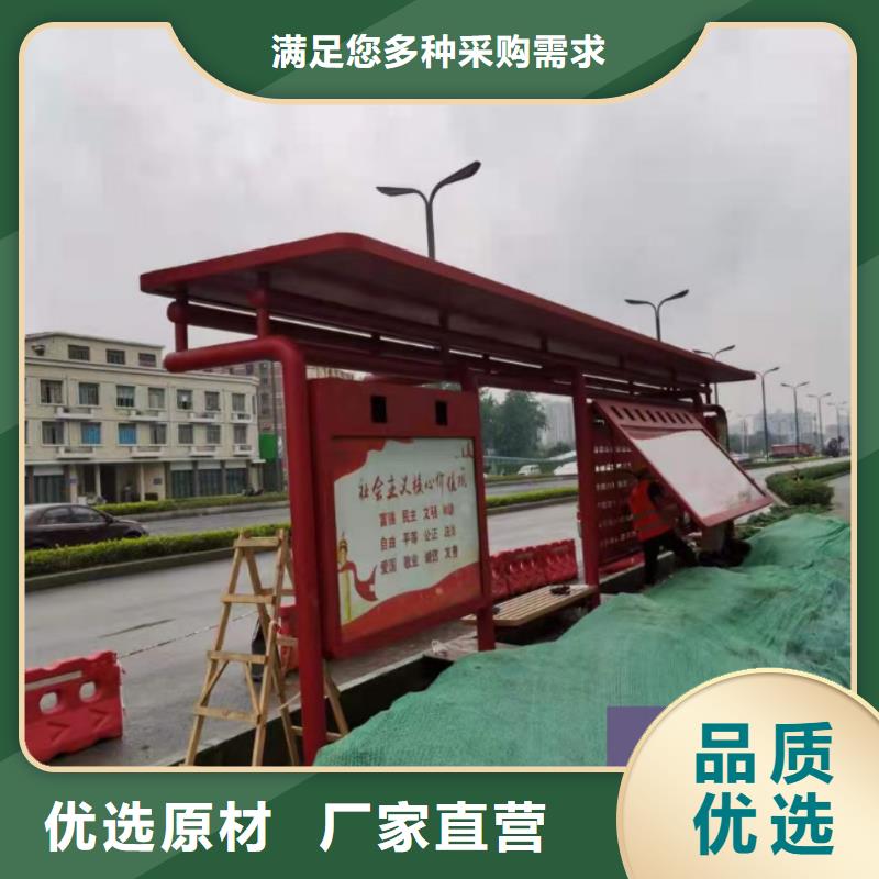 智能公交站台候车亭产地直供
