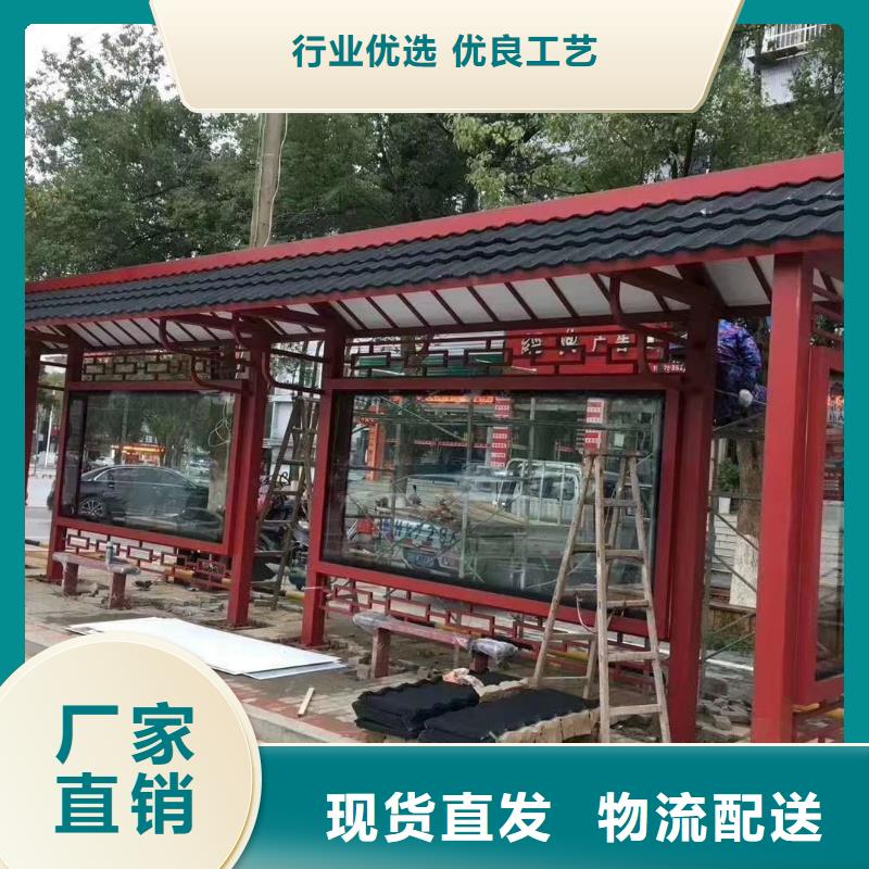 建设道路候车亭发货及时当地货源