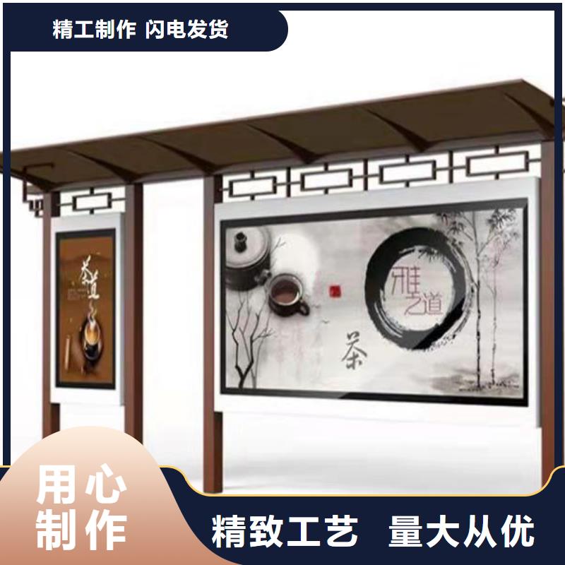 候车亭_景观小品雕塑N年生产经验当地制造商