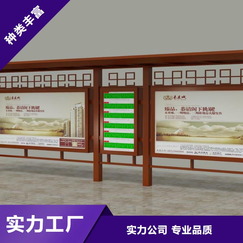 智能公交站台候车亭现货采购