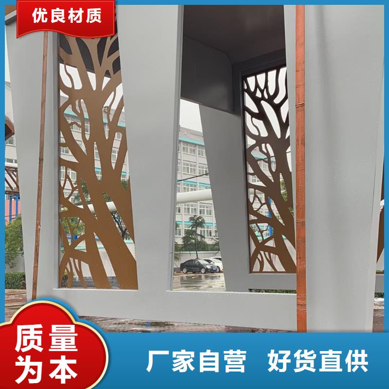 智能公交站台候车亭选择我们选择放心