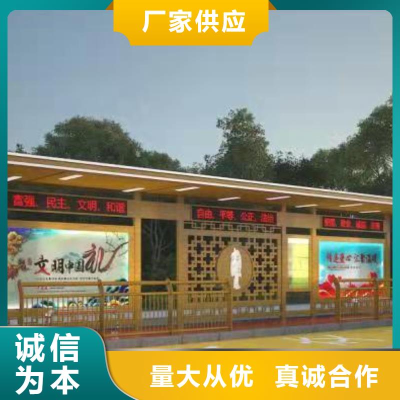 智能公交站台候车亭
仿古候车亭制作
不锈钢候车亭定制
户外太阳能候车亭
乡镇复古候车亭
新款智能电子系统候车亭
城市道路公交候车亭
公园巴士候车亭
不锈钢候车亭厂家
乡村简约不锈钢候车亭
滚动灯箱公交候车亭
智慧公交站台候车亭
景区巴士候车亭
建设道路候车亭
城镇公交候车亭
新款不锈钢候车亭
广告灯箱候车亭智能垃圾桶候车亭
新款智能自动报站候车亭售后无忧本地服务商