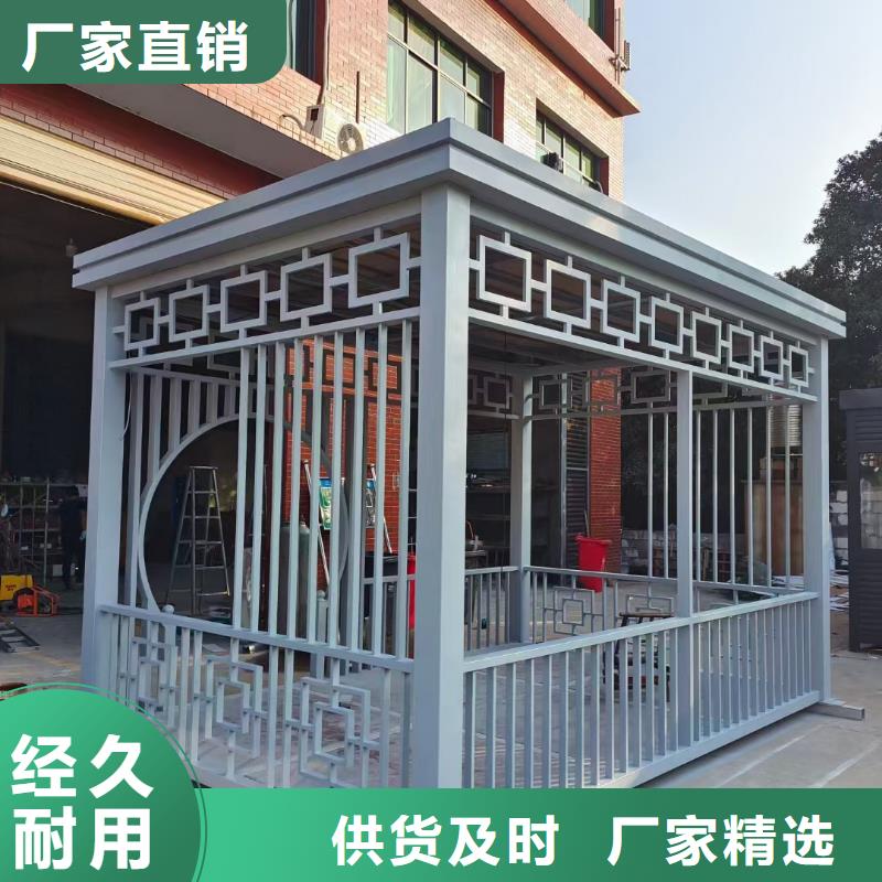智能公交站台候车亭
仿古候车亭制作
不锈钢候车亭定制
户外太阳能候车亭
乡镇复古候车亭
新款智能电子系统候车亭
城市道路公交候车亭
公园巴士候车亭
不锈钢候车亭厂家
乡村简约不锈钢候车亭
滚动灯箱公交候车亭
智慧公交站台候车亭
景区道路候车亭
建设道路候车亭
城镇公交候车亭
新款不锈钢候车亭
广告灯箱候车亭
智能垃圾桶候车亭
新款智能自动报站候车亭生产厂家本地经销商