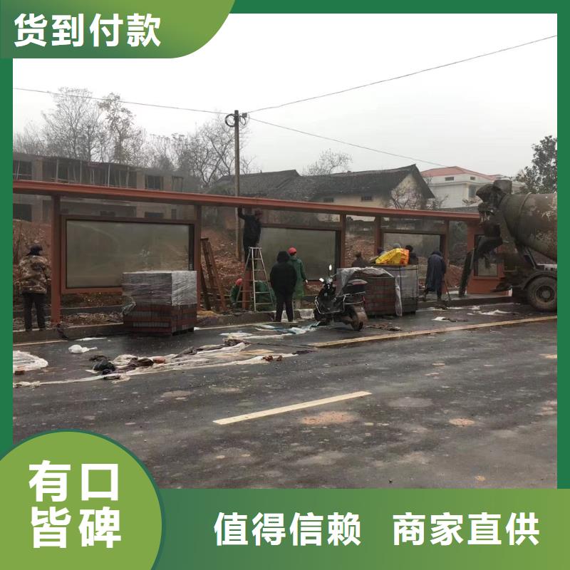滚动系统候车亭性价比高本地供应商
