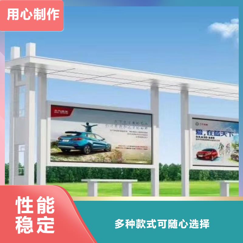 智能公交站台候车亭
仿古候车亭制作
不锈钢候车亭定制
户外太阳能候车亭
乡镇复古候车亭
新款智能电子系统候车亭
城市道路公交候车亭
公园巴士候车亭
不锈钢候车亭厂家
乡村简约不锈钢候车亭
滚动灯箱公交候车亭
智慧公交站台候车亭
景区道路候车亭
建设道路候车亭
城镇公交候车亭
新款不锈钢候车亭
广告灯箱候车亭
智能垃圾桶候车亭
新款智能自动报站候车亭价格优惠多行业适用