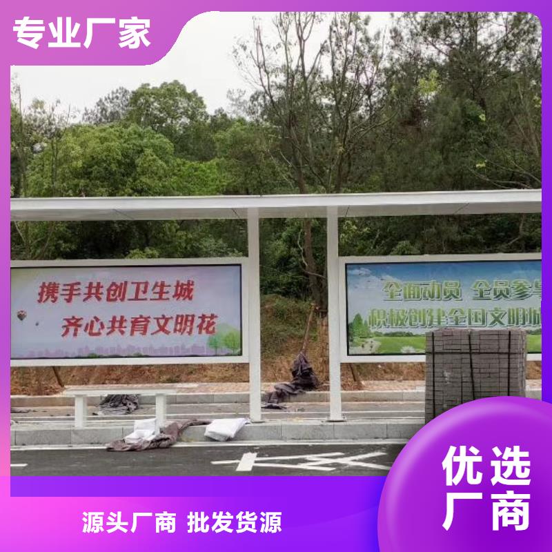 智能灯箱不锈钢候车亭货源充足支持货到付清