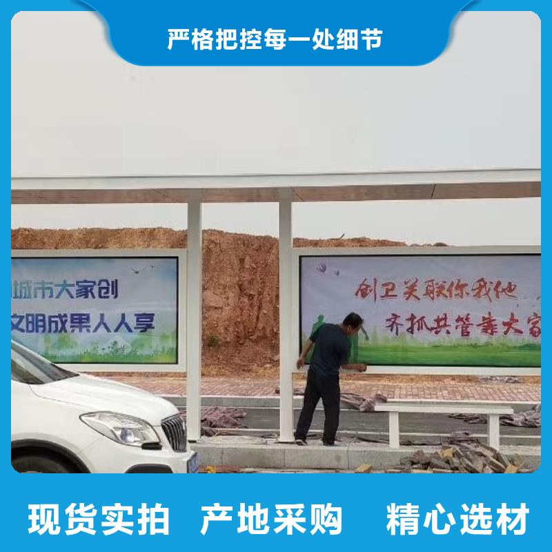 智能公交站台候车亭价格实惠