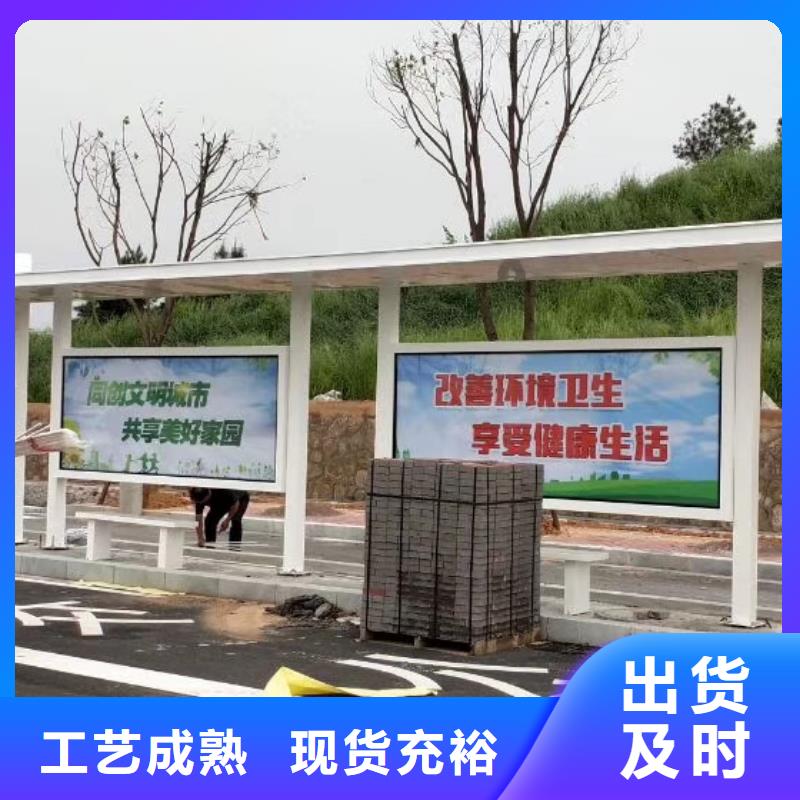 学校校车候车亭全国发货货源充足