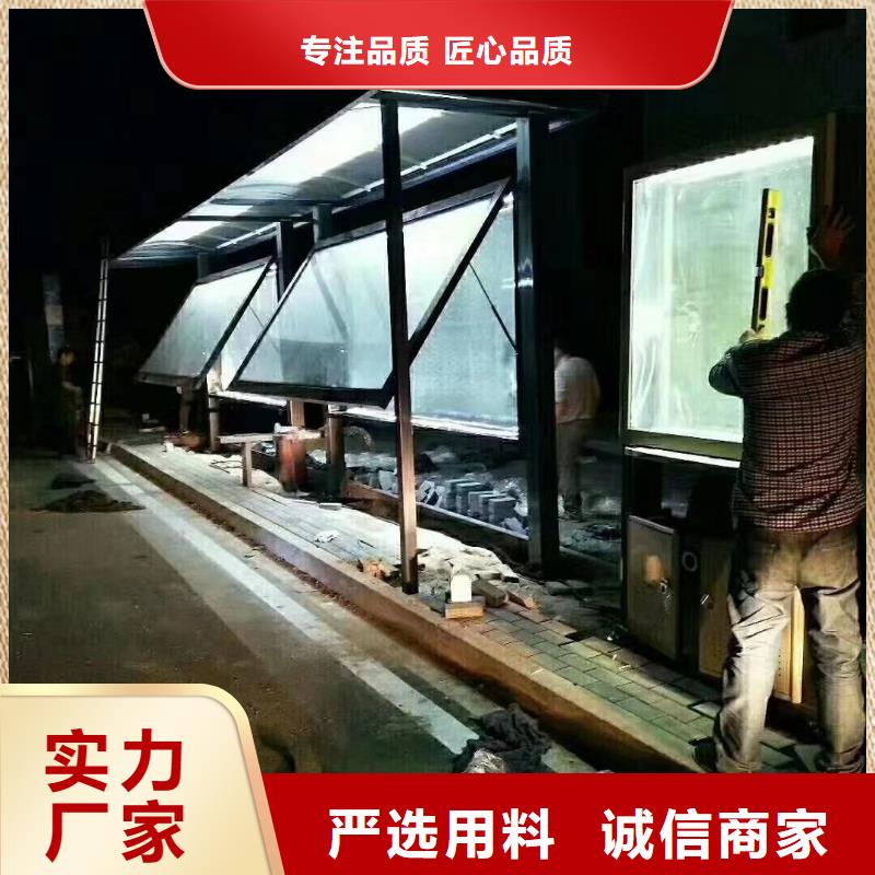 景区道路候车亭优惠报价使用方法