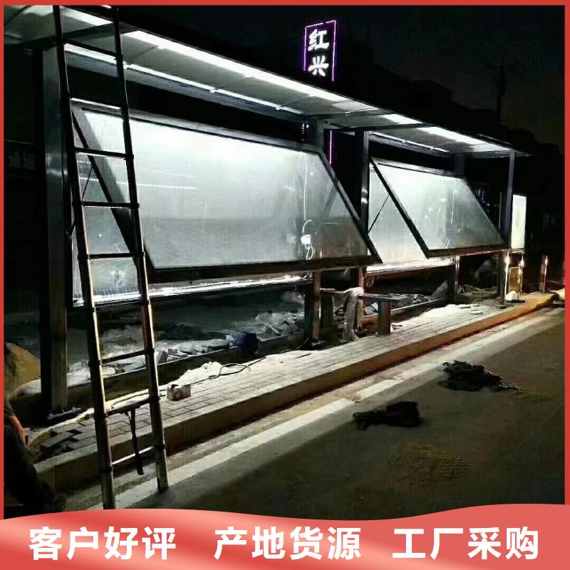 智能公交站台候车亭
仿古候车亭制作
不锈钢候车亭定制
户外太阳能候车亭
乡镇复古候车亭
新款智能电子系统候车亭
城市道路公交候车亭
公园巴士候车亭
不锈钢候车亭厂家
乡村简约不锈钢候车亭
滚动灯箱公交候车亭
智慧公交站台候车亭
景区道路候车亭
建设道路候车亭
城镇公交候车亭
新款不锈钢候车亭
广告灯箱候车亭
智能垃圾桶候车亭
新款智能自动报站候车亭厂家厂家批发价