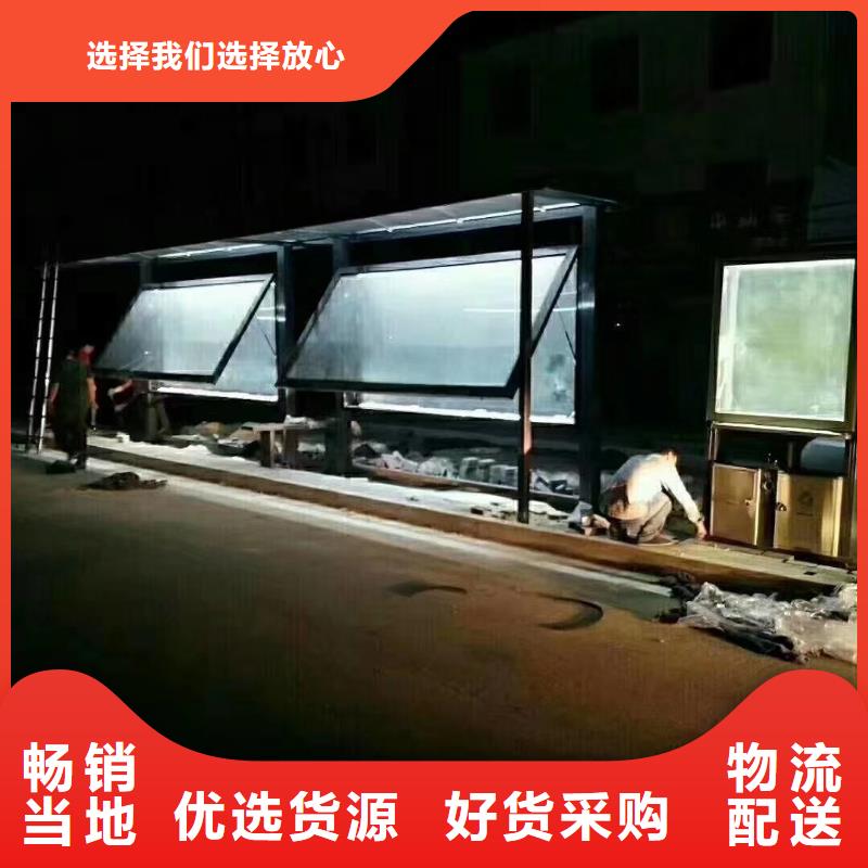 景区道路候车亭
当地货源