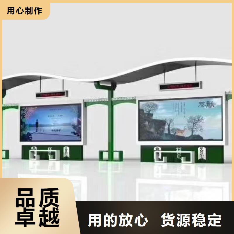 建设道路候车亭实力雄厚当地经销商