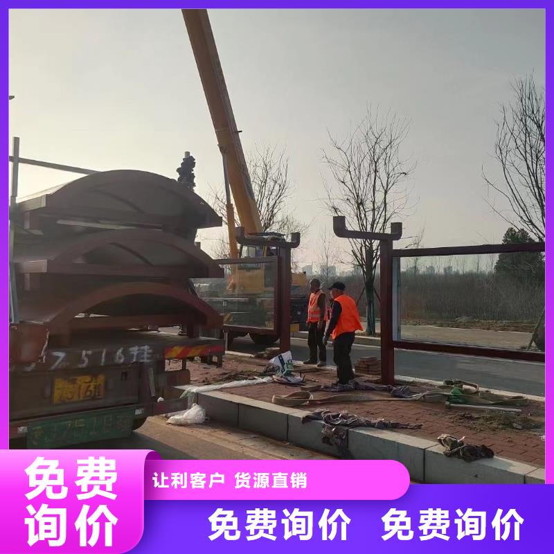 乡村道路候车亭生产基地同城厂家