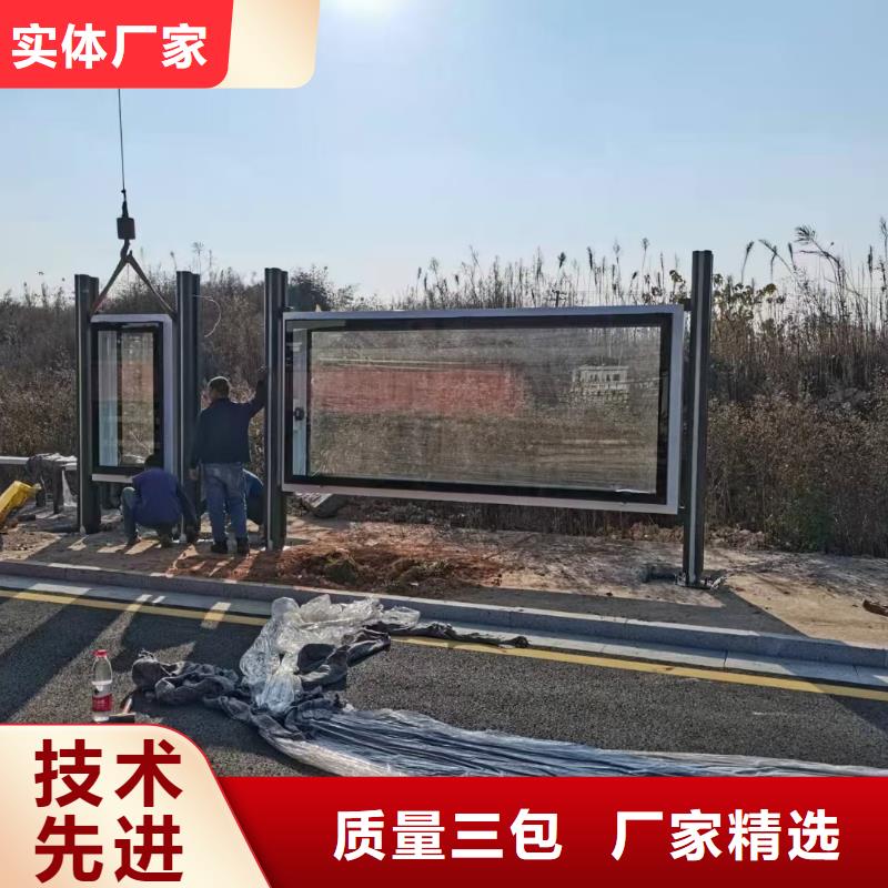 智能公交站台候车亭
仿古候车亭制作
不锈钢候车亭定制
户外太阳能候车亭
乡镇复古候车亭
新款智能电子系统候车亭
城市道路公交候车亭
公园巴士候车亭
不锈钢候车亭厂家
乡村简约不锈钢候车亭
滚动灯箱公交候车亭
智慧公交站台候车亭
景区道路候车亭
建设道路候车亭
城镇公交候车亭
新款不锈钢候车亭
广告灯箱候车亭
智能垃圾桶候车亭
新款智能自动报站候车亭值得信赖同城生产商