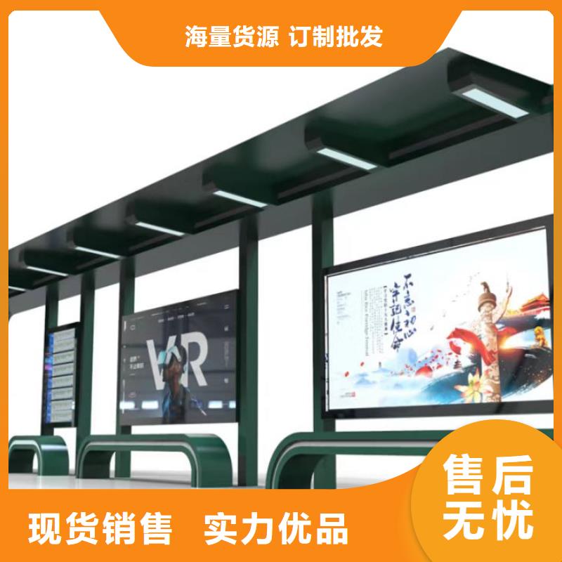 景区道路候车亭无中间商当地品牌