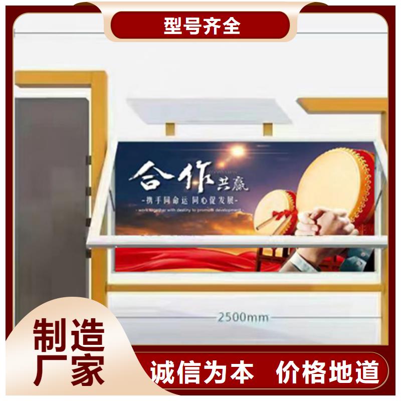 多功能可定制宣传栏灯箱
户外宣传栏灯箱
不锈钢宣传栏灯箱
太阳能宣传栏灯箱
发光宣传栏灯箱
垃圾分类宣传栏灯箱
户外防锈液压宣传栏灯箱
校园宣传栏灯箱定制
文化长廊宣传栏灯箱
核心价值观宣传栏灯箱
太阳能滚动宣传栏灯箱
壁挂式宣传栏灯箱
落地式宣传栏灯箱
厂区宣传栏灯箱
学校文化宣传栏灯箱
小区公告宣传栏灯箱
社区宣传栏灯箱
街道宣传栏灯箱
巷口宣传栏灯箱量大从优同城服务商
