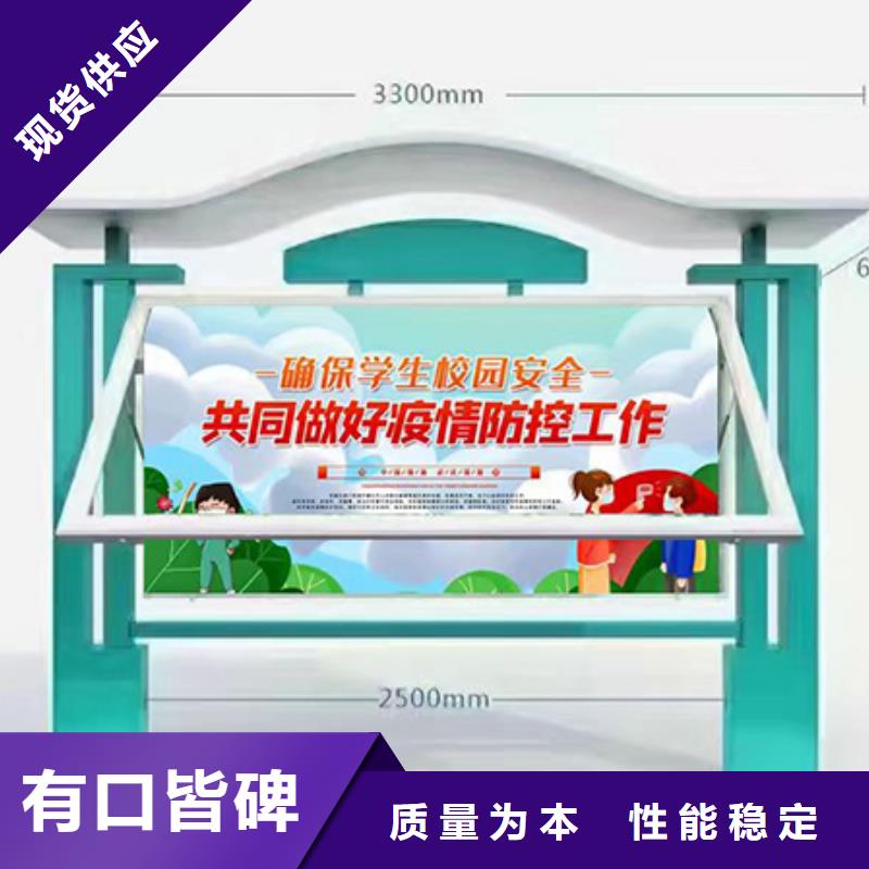 多功能可定制宣传栏灯箱
户外宣传栏灯箱
现货销售
