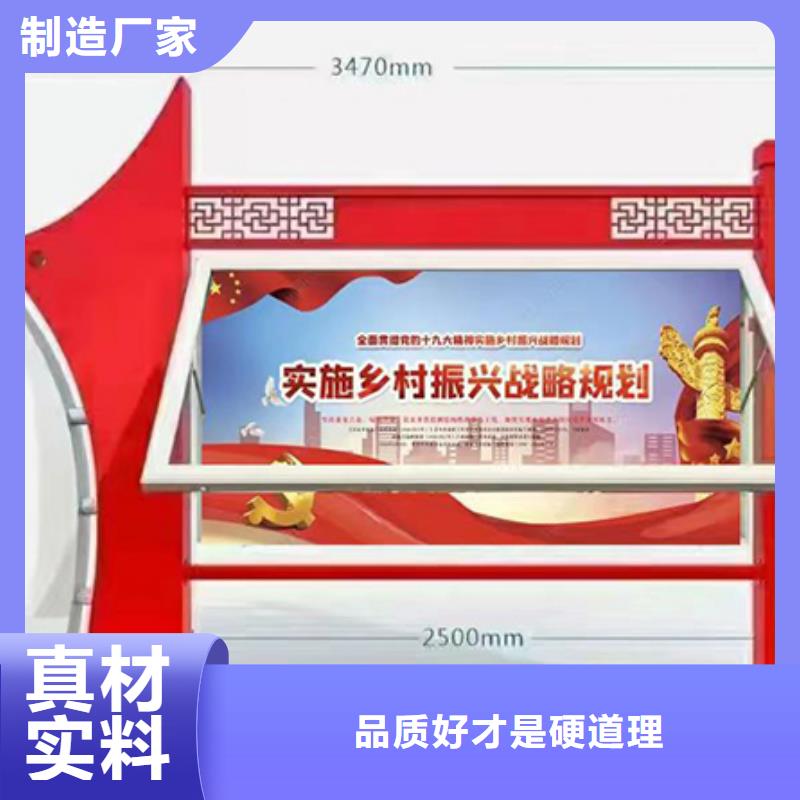 多功能可定制宣传栏灯箱
户外宣传栏灯箱
老品牌厂家