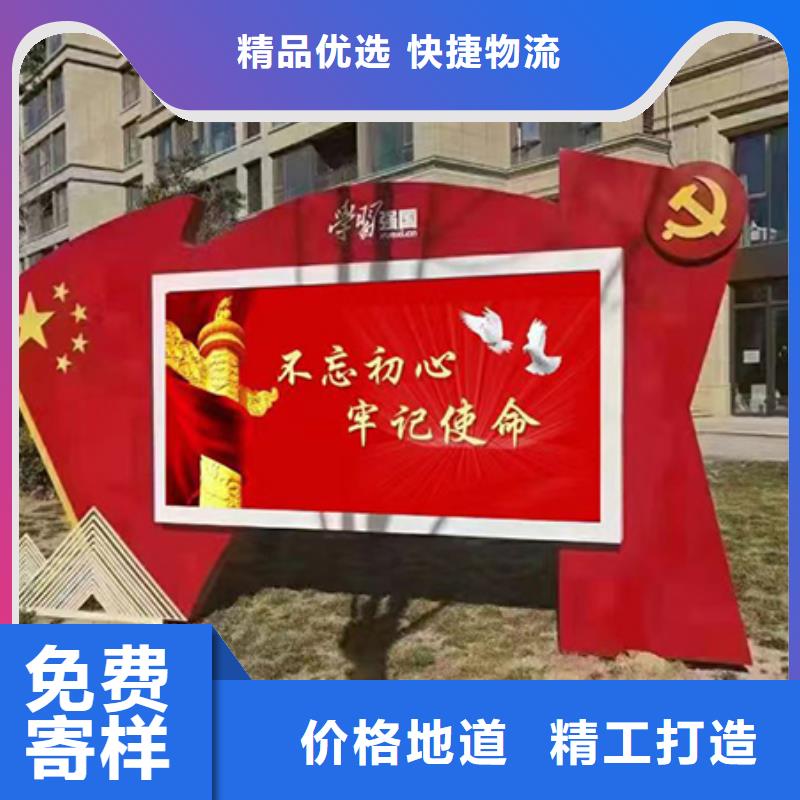 多功能可定制宣传栏灯箱
户外宣传栏灯箱
本地厂家