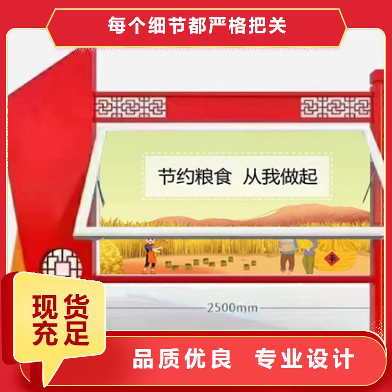 多功能可定制宣传栏灯箱
户外宣传栏灯箱
性能稳定