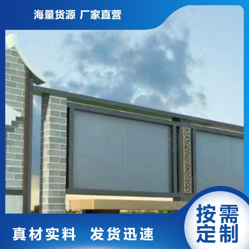 多功能可定制宣传栏灯箱
户外宣传栏灯箱
本地供应商