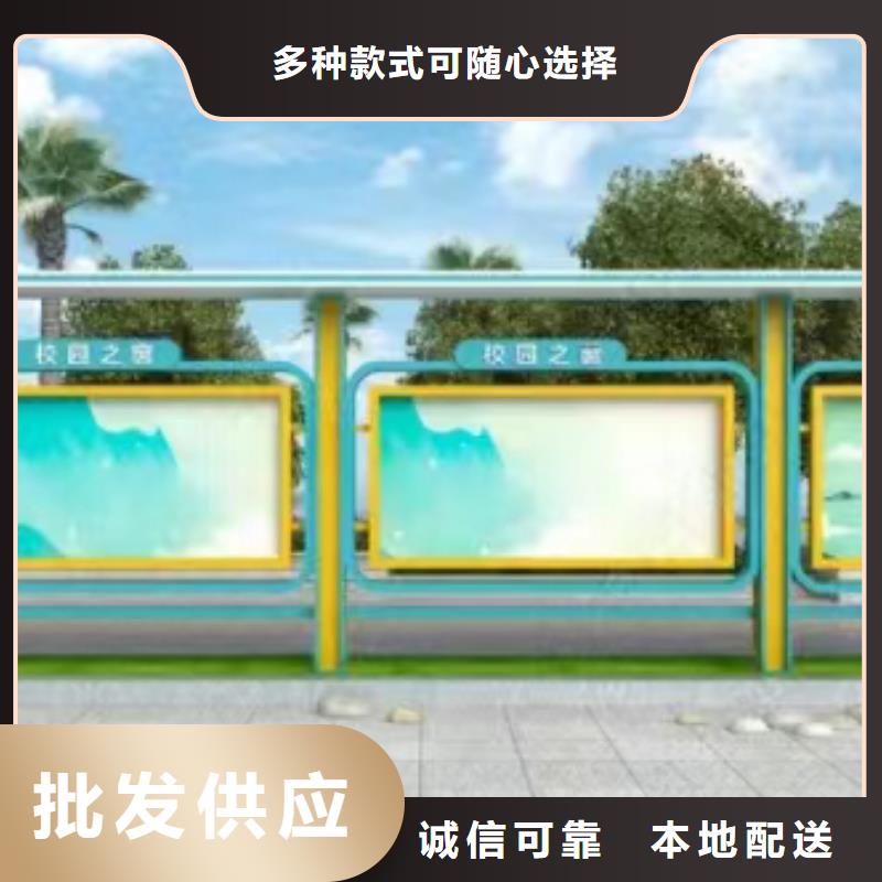 多功能可定制宣传栏灯箱
户外宣传栏灯箱
本地货源