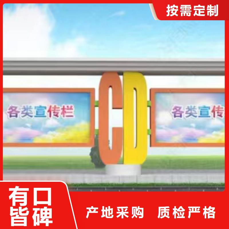 宣传栏灯箱价值观标牌符合标准当地生产商