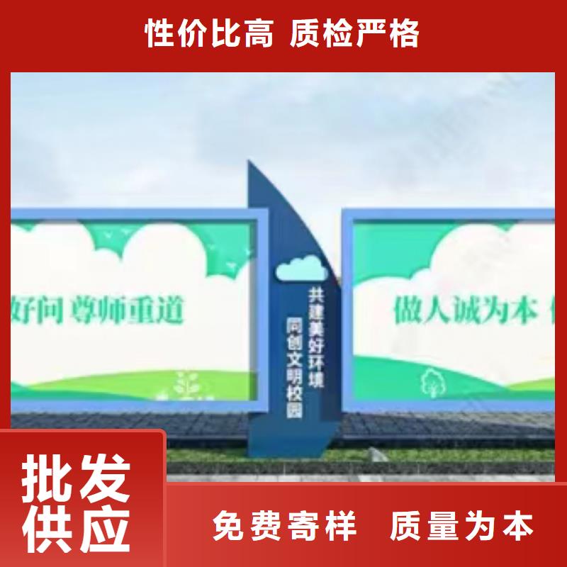 多功能可定制宣传栏灯箱
户外宣传栏灯箱
不锈钢宣传栏灯箱
太阳能宣传栏灯箱
发光宣传栏灯箱
垃圾分类宣传栏灯箱
户外防锈液压宣传栏灯箱
校园宣传栏灯箱定制
文化长廊宣传栏灯箱
核心价值观宣传栏灯箱
太阳能滚动宣传栏灯箱
壁挂式宣传栏灯箱
落地式宣传栏灯箱
厂区宣传栏灯箱
学校文化宣传栏灯箱
小区公告宣传栏灯箱
社区宣传栏灯箱
街道宣传栏灯箱
巷口宣传栏灯箱价格低当地供应商
