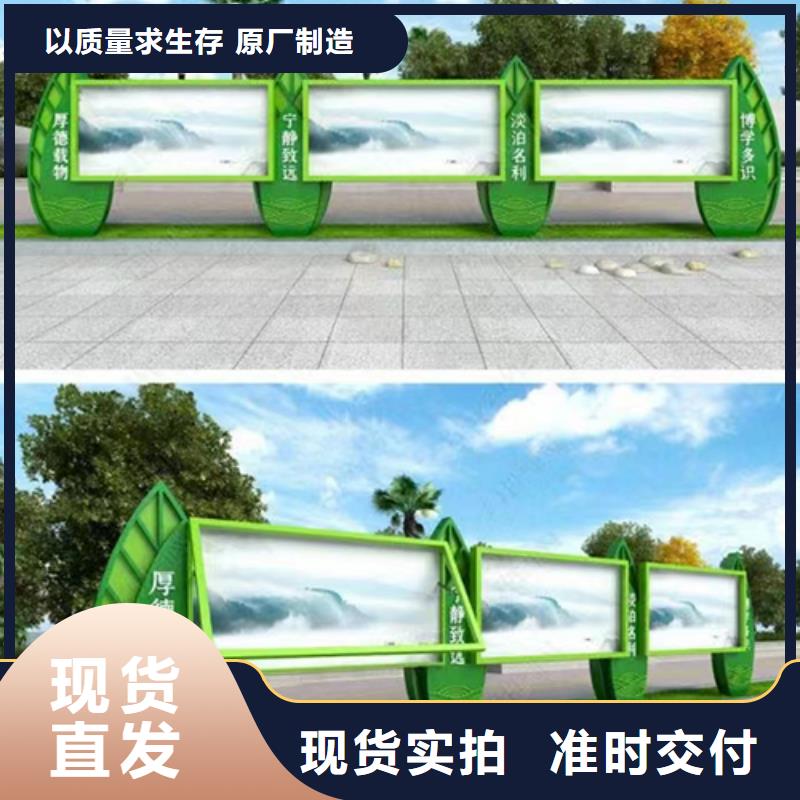 多功能可定制宣传栏灯箱
户外宣传栏灯箱
当地经销商