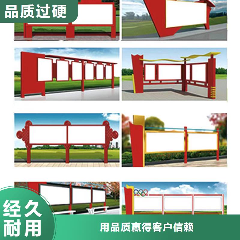 多功能可定制宣传栏灯箱
户外宣传栏灯箱
同城供应商