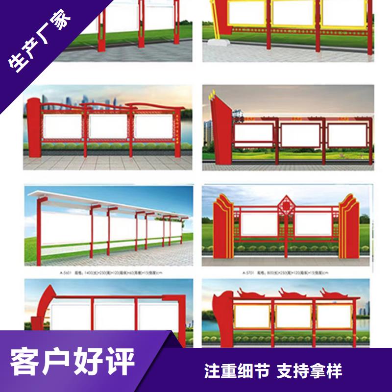 多功能可定制宣传栏灯箱
户外宣传栏灯箱
追求品质