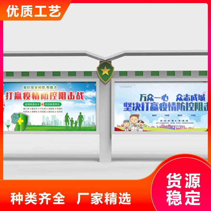多功能可定制宣传栏灯箱
户外宣传栏灯箱
不锈钢宣传栏灯箱
太阳能宣传栏灯箱
发光宣传栏灯箱
垃圾分类宣传栏灯箱
户外防锈液压宣传栏灯箱
校园宣传栏灯箱定制
文化长廊宣传栏灯箱
核心价值观宣传栏灯箱
太阳能滚动宣传栏灯箱
壁挂式宣传栏灯箱
落地式宣传栏灯箱
厂区宣传栏灯箱
学校文化宣传栏灯箱
小区公告宣传栏灯箱
社区宣传栏灯箱
街道宣传栏灯箱
巷口宣传栏灯箱购买打造行业品质