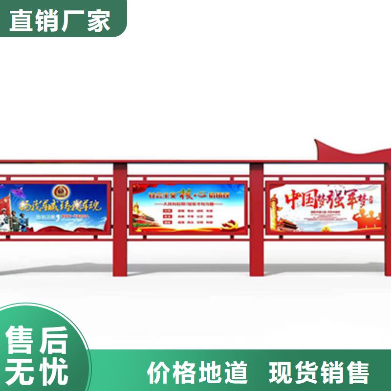 多功能可定制宣传栏灯箱
户外宣传栏灯箱
不锈钢宣传栏灯箱
太阳能宣传栏灯箱
发光宣传栏灯箱
垃圾分类宣传栏灯箱
户外防锈液压宣传栏灯箱
校园宣传栏灯箱定制
文化长廊宣传栏灯箱
核心价值观宣传栏灯箱
太阳能滚动宣传栏灯箱
壁挂式宣传栏灯箱
落地式宣传栏灯箱
厂区宣传栏灯箱
学校文化宣传栏灯箱
小区公告宣传栏灯箱
社区宣传栏灯箱
街道宣传栏灯箱
巷口宣传栏灯箱优惠报价设计合理
