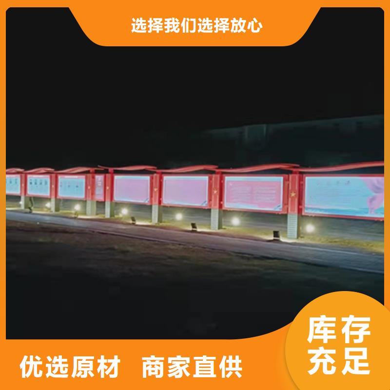 多功能可定制宣传栏灯箱
户外宣传栏灯箱
不锈钢宣传栏灯箱
太阳能宣传栏灯箱
发光宣传栏灯箱
垃圾分类宣传栏灯箱
户外防锈液压宣传栏灯箱
校园宣传栏灯箱定制
文化长廊宣传栏灯箱
核心价值观宣传栏灯箱
太阳能滚动宣传栏灯箱
壁挂式宣传栏灯箱
落地式宣传栏灯箱
厂区宣传栏灯箱
学校文化宣传栏灯箱
小区公告宣传栏灯箱
社区宣传栏灯箱
街道宣传栏灯箱
巷口宣传栏灯箱制造厂家闪电发货