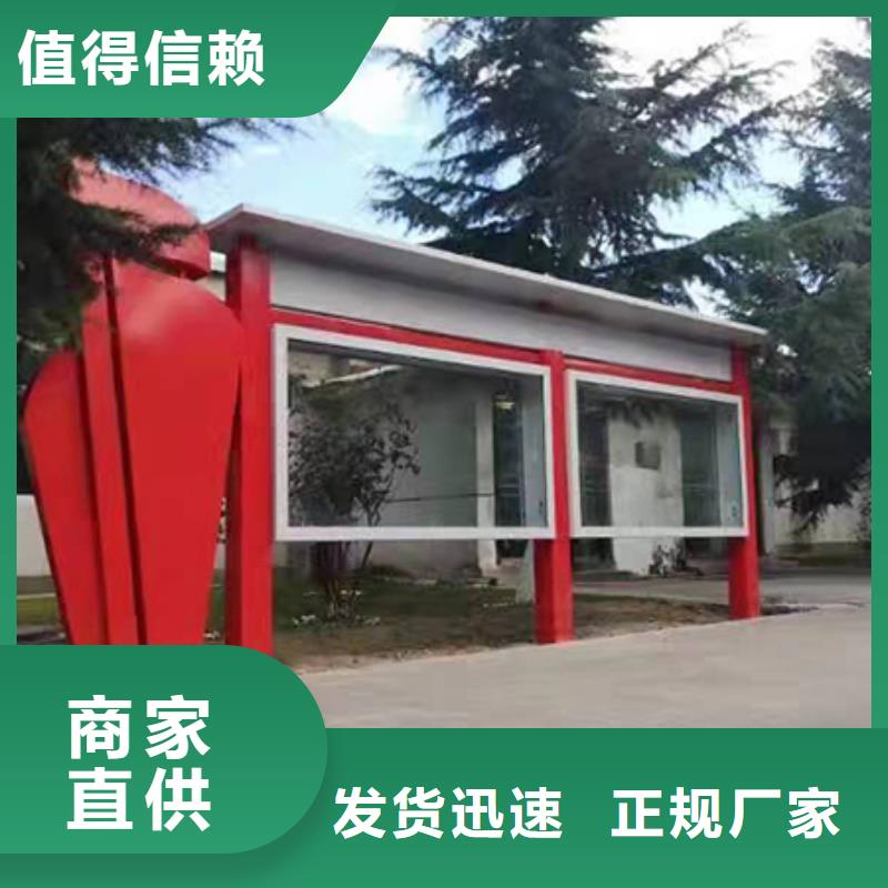 多功能可定制宣传栏灯箱
户外宣传栏灯箱
不锈钢宣传栏灯箱
太阳能宣传栏灯箱
发光宣传栏灯箱
垃圾分类宣传栏灯箱
户外防锈液压宣传栏灯箱
校园宣传栏灯箱定制
文化长廊宣传栏灯箱
核心价值观宣传栏灯箱
太阳能滚动宣传栏灯箱
壁挂式宣传栏灯箱
落地式宣传栏灯箱
厂区宣传栏灯箱
学校文化宣传栏灯箱
小区公告宣传栏灯箱
社区宣传栏灯箱
街道宣传栏灯箱
巷口宣传栏灯箱靠谱厂家本地公司