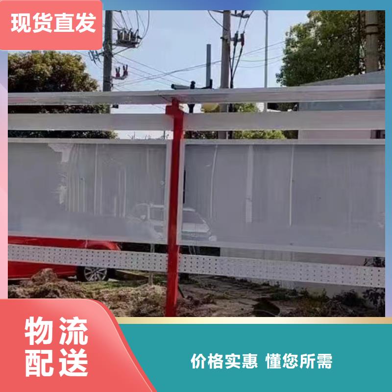 景区宣传栏灯箱全国发货本地公司