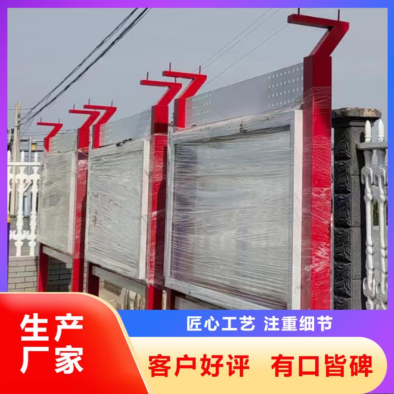景区宣传栏灯箱中心制造厂家