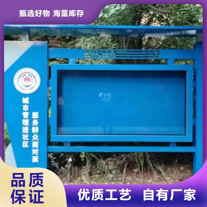 多功能可定制宣传栏灯箱
户外宣传栏灯箱
当地生产厂家