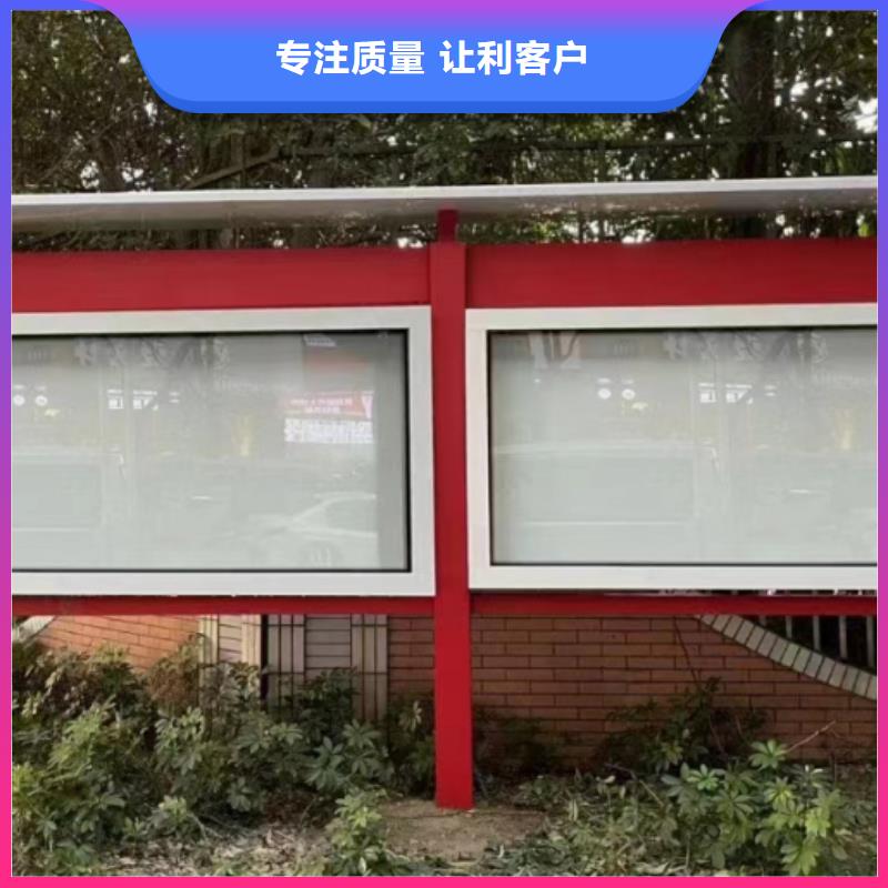 公园宣传栏灯箱
多重优惠品质卓越