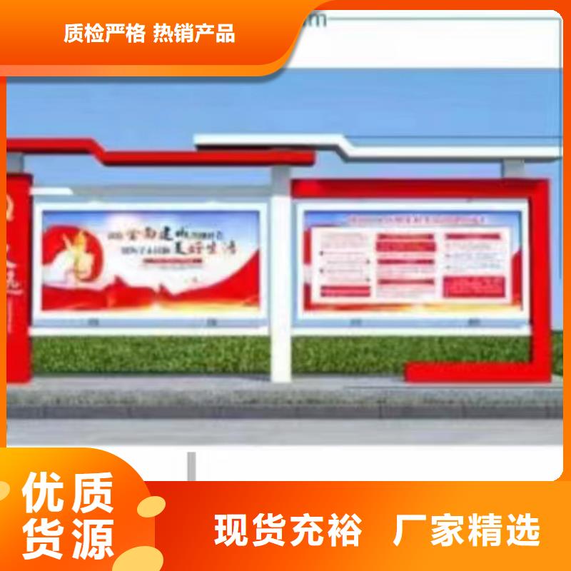 多功能可定制宣传栏灯箱
户外宣传栏灯箱
不锈钢宣传栏灯箱
太阳能宣传栏灯箱
发光宣传栏灯箱
垃圾分类宣传栏灯箱
户外防锈液压宣传栏灯箱
校园宣传栏灯箱定制
文化长廊宣传栏灯箱
核心价值观宣传栏灯箱近期行情物流配送