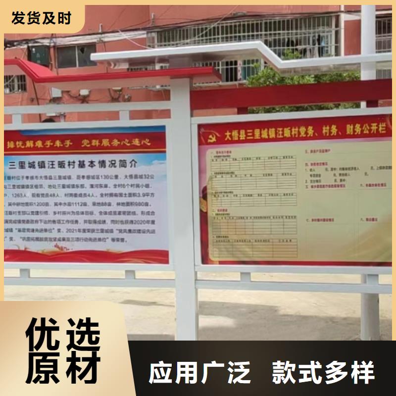 ​多功能可定制宣传栏灯箱
户外宣传栏灯箱
专注细节更放心