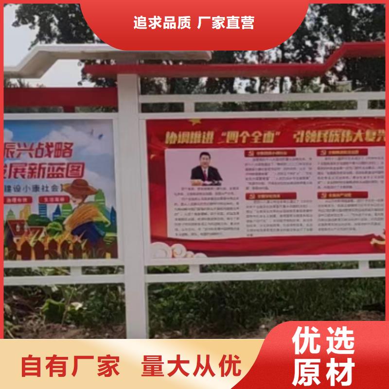 多功能可定制宣传栏灯箱
户外宣传栏灯箱
不锈钢宣传栏灯箱
太阳能宣传栏灯箱
发光宣传栏灯箱
垃圾分类宣传栏灯箱
户外防锈液压宣传栏灯箱
校园宣传栏灯箱定制
文化长廊宣传栏灯箱
核心价值观宣传栏灯箱
太阳能滚动宣传栏灯箱
壁挂式宣传栏灯箱
落地式宣传栏灯箱
厂区宣传栏灯箱
学校文化宣传栏灯箱
小区公告宣传栏灯箱
社区宣传栏灯箱
街道宣传栏灯箱
巷口宣传栏灯箱质量优多年厂家可靠