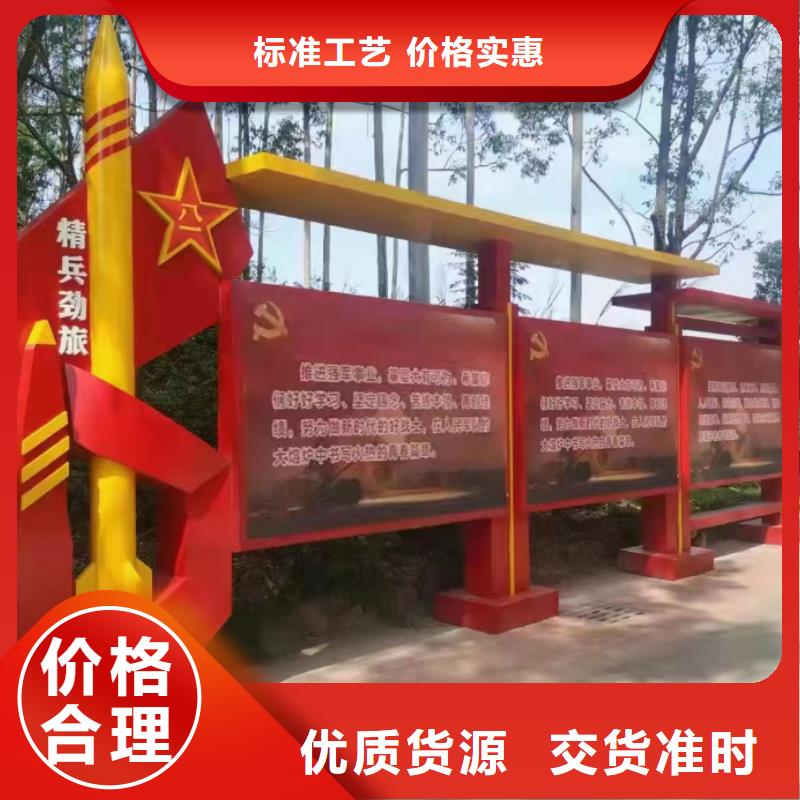 白沙县多功能可定制宣传栏灯箱
户外宣传栏灯箱
按需定制真材实料