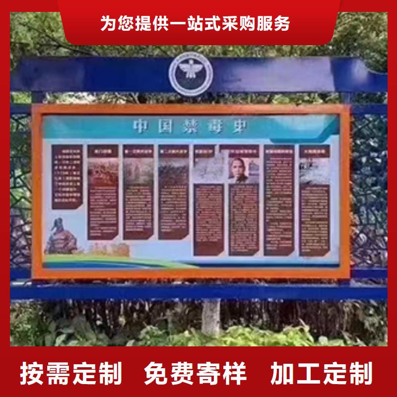 多功能可定制宣传栏灯箱
户外宣传栏灯箱
不锈钢宣传栏灯箱
太阳能宣传栏灯箱
发光宣传栏灯箱
垃圾分类宣传栏灯箱
户外防锈液压宣传栏灯箱
校园宣传栏灯箱定制
文化长廊宣传栏灯箱
核心价值观宣传栏灯箱
太阳能滚动宣传栏灯箱
壁挂式宣传栏灯箱
落地式宣传栏灯箱品质放心本地公司