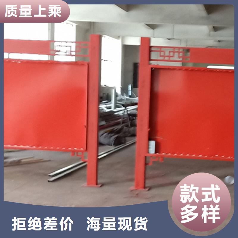 多功能可定制宣传栏灯箱
户外宣传栏灯箱
不锈钢宣传栏灯箱
太阳能宣传栏灯箱
发光宣传栏灯箱
垃圾分类宣传栏灯箱
户外防锈液压宣传栏灯箱
校园宣传栏灯箱定制
文化长廊宣传栏灯箱
核心价值观宣传栏灯箱
太阳能滚动宣传栏灯箱
壁挂式宣传栏灯箱
落地式宣传栏灯箱
厂区宣传栏灯箱
学校文化宣传栏灯箱
小区公告宣传栏灯箱
社区宣传栏灯箱
街道宣传栏灯箱
巷口宣传栏灯箱批发价同城厂家