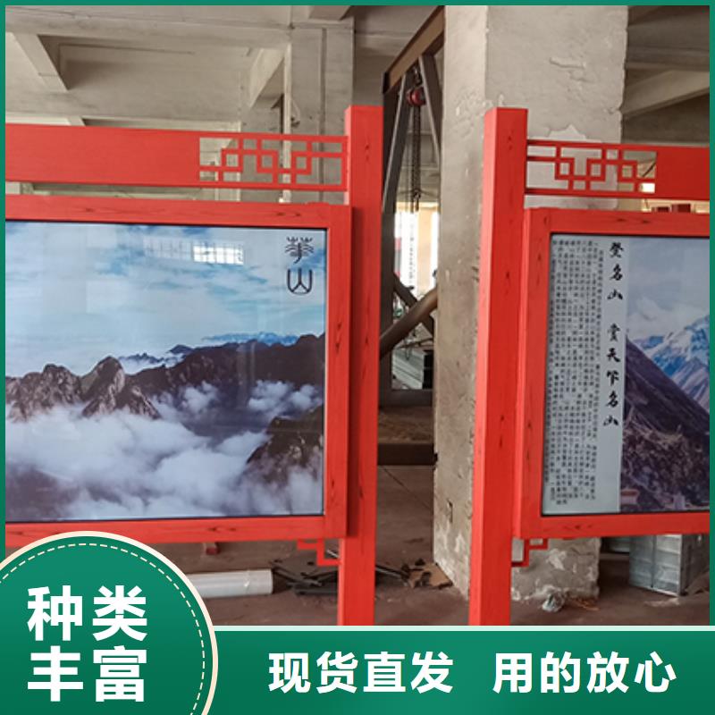 多功能可定制宣传栏灯箱
户外宣传栏灯箱
不锈钢宣传栏灯箱
太阳能宣传栏灯箱
发光宣传栏灯箱
垃圾分类宣传栏灯箱
户外防锈液压宣传栏灯箱
校园宣传栏灯箱定制
文化长廊宣传栏灯箱
核心价值观宣传栏灯箱
太阳能滚动宣传栏灯箱
壁挂式宣传栏灯箱
落地式宣传栏灯箱品质放心本地供应商