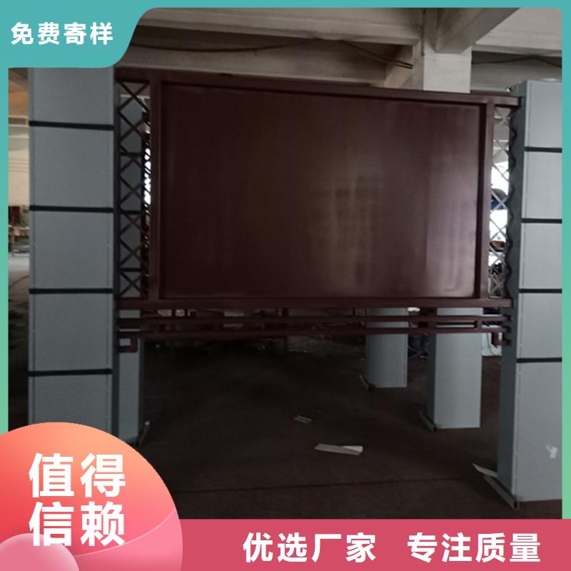 宣传栏灯箱景区雕塑现货批发多行业适用